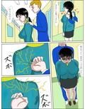 巨乳女教師をマッサージで堕とした話