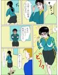 巨乳女教師をマッサージで堕とした話