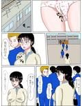 巨乳女教師をマッサージで堕とした話