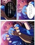 美人家庭教師の生ハメ個人授業 上巻