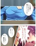 美人家庭教師の生ハメ個人授業 上巻