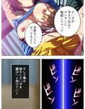 美人家庭教師の生ハメ個人授業 上巻