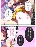 美人家庭教師の生ハメ個人授業 上巻