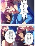 美人家庭教師の生ハメ個人授業 上巻
