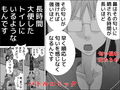 畝火杳子の伝説