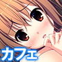 僕はお色気指導員!?ハーレムバイトでハプニング! 2巻