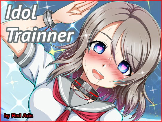 【Red Axis 同人】IdolTrainner