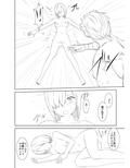 WORLD OF CURSE〜第三話〜