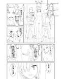 WORLD OF CURSE〜第三話〜