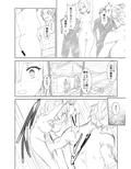 WORLD OF CURSE〜第三話〜