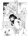 男の娘だけのお見合いパーティー！前編