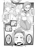 息子の友達
