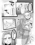 息子の友達