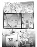 息子の友達