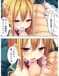 彼女達はバ●ブの虜。校内に響く電動音と喘ぎ声 上巻
