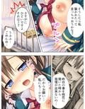 彼女達はバ●ブの虜。校内に響く電動音と喘ぎ声 上巻