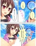 痴女で溢れかえる町。捕まったら…… 3巻