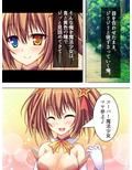 痴女で溢れかえる町。捕まったら…… 3巻