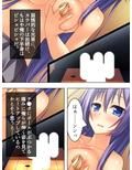 痴女で溢れかえる町。捕まったら…… 3巻
