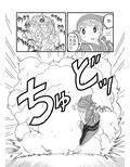 サンプル6