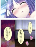 不細工を理由に蔑まれた僕があの女どもを堕とすまで 上巻