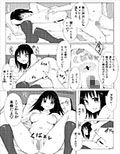 騙サレテ寝取ラレテ 画像4