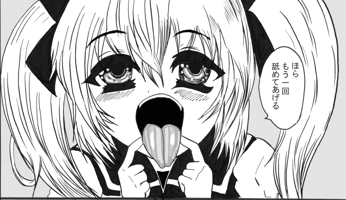 ぺろぺろシスター 東山しをん エロ漫画5