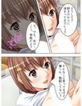 美人家政婦の大胆な誘惑。目が…離せないっ！ 2巻