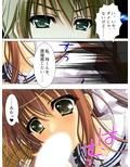 僕の彼女は放課後、淫乱に豹変します 上