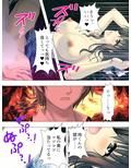 僕の彼女は放課後、淫乱に豹変します 上