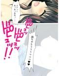 僕の彼女は放課後、淫乱に豹変します 上