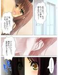 僕の彼女は放課後、淫乱に豹変します 上