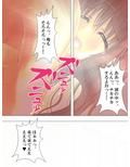 僕の彼女は放課後、淫乱に豹変します 上