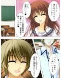 僕の彼女は放課後、淫乱に豹変します 上