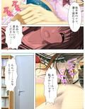 僕の彼女は放課後、淫乱に豹変します 上