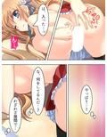 俺の可愛い妹がすごくビッチだなんてあり得ない！ 下巻