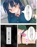 部屋に押しかけて来た実妹と親に内緒の禁断セックス