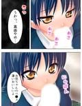 部屋に押しかけて来た実妹と親に内緒の禁断セックス