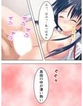 部屋に押しかけて来た実妹と親に内緒の禁断セックス