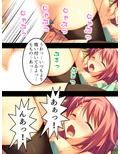 記憶を失った僕と腹ボテ美少女とのイチャ×2同棲生活 下