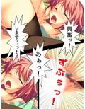 記憶を失った僕と腹ボテ美少女とのイチャ×2同棲生活 下