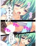 記憶を失った僕と腹ボテ美少女とのイチャ×2同棲生活 下