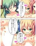 記憶を失った僕と腹ボテ美少女とのイチャ×2同棲生活 下