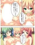 記憶を失った僕と腹ボテ美少女とのイチャ×2同棲生活 下
