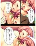 記憶を失った僕と腹ボテ美少女とのイチャ×2同棲生活 下