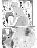 赤枝依子（27）と妹のダンナ