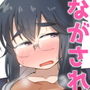 赤枝依子（27）と妹のダンナ