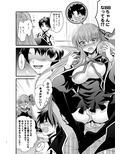 オーダーチェンジで身体が入れ替わっちゃう話