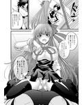 オーダーチェンジで身体が入れ替わっちゃう話