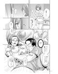 母娘排泄痴態